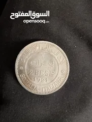  2 عملات صومالي فضه كوبي