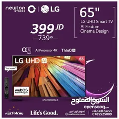  1 شاشة ال جي 65 أنش UHD AI UT80 4K Smart TV  مع جهاز تحكم عن بعد  من نيوتن ستورز nw13059