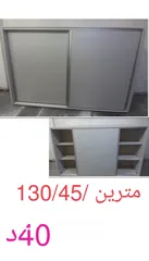  24 اثاث مستعمل للبيع في إربد