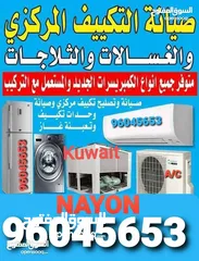  27 Central ac and service all air condition maintenance split  type all maintenance