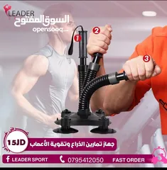  18 اجهزه مقاومه