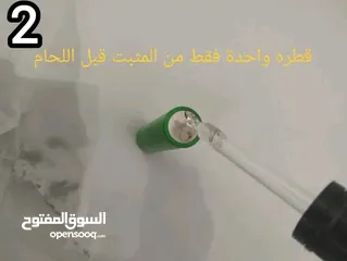  5 مثبت لحام قصدير