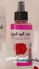  2 باكج طبيعي 100% وآمن تماماً، لروتين متكامل غسول، سيروم هيالورونيك، تونر، كريم مرطب وواقي شمسي