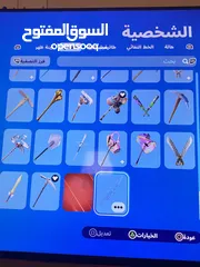  20 حساب سوني فورت نايت  وروكت ليج للبيع