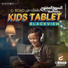  2 بلاك فيو تاب 50للأطفال TAB 50 KIDS
