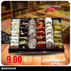  18 حلويات مشكلة و شوكولاته فاخرة ولا اروع