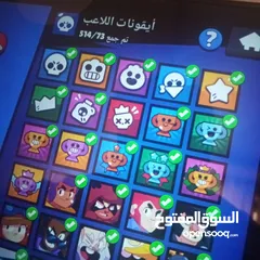  17 حساب براول ستارز للبيع