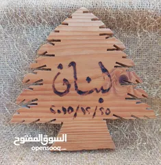  20 نثريات وانتيكا