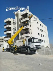  7 ونشات سلة للاجره