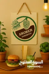  1 لوحة من عجينة الورق