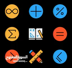  17 مدرس رياضيات خصوصي - استاذ رياضيات خصوصي - معلم رياضيات خصوصي - أستاذ رياضيات خصوصي - علمي أدبي