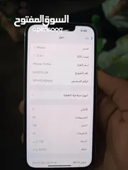  7 آيفون 13برو