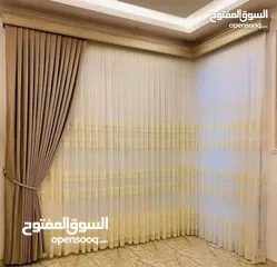  7 ستائر عبير شام للتركيب