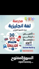  1 أبلة انجليزي