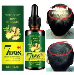  1 7Days نمو سريع للشعر: 30 مل الاستخدام: أضف خلاصة نمو الشعر 3 مل إلى شامبو 100 مل وقلبي بالتساوي 100%