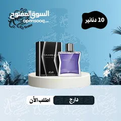  3 عطور خليجية - لطافة / الرصاصي / ارض الزعفران - الاصلية،، جملة ومفرق