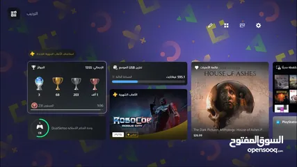  16 بيع حساب تحكم كامل اماراتي..........  ......