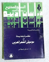  6 مجموعة الدراسات