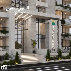 3 تملك شقة بالطابق الاول في مشروع سكني مميز