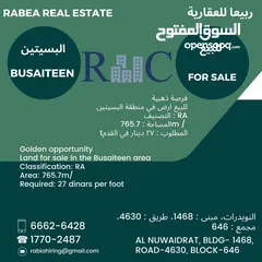  2 Land For Sale in Busaiteen Area