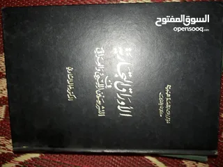  24 كتب كما موظح بالصور