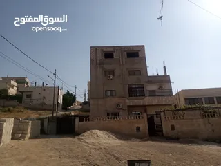  1 الزرقاء السخنه حي الصالحيه