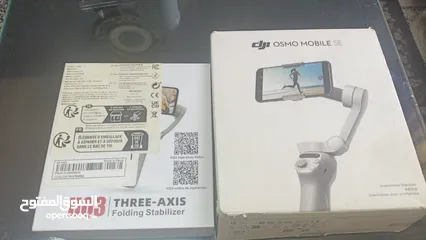  1 جامبل تصوير للموبايل 2 للبيع DJI + Axnen بحالة الوكالة استخدام بسيط  من أروع الأنواع