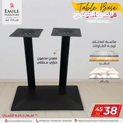  17 قواعد طاولات بجوده عاليه وأسعار منافسة ابتداء من 23د