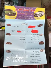  10 بكم كيا فرونتير دبل كمين مديل 2001