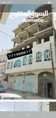  1 عماره في قلب صنعاء  شارع هايل بسعر مناسب