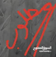  1 مطلوب لودر كوماتسو ومدحله متر او متر وعشرين اقساط اقساط  مطلوب لودر كوماتسو ومدحله متر او متر اقساط