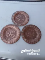  6 نحاسيات جميله وانتيكات نوادر