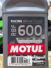  1 آيل بريك MOTUL لدراجات النارية