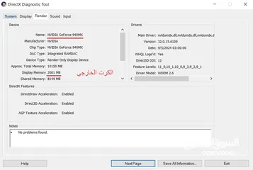  9 لابتوب msi بسعر مناسب