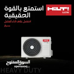  13 مكيف هيلتي 1 طن موديل 2025 اعلى نسبه توفير طاقه 75% شامل توصيل وتركيب اطلبه من الوكيل الحصري