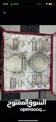  1 Chinese Tea Set