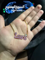  1 تفصيل اسماء ذهب و فضة حسب الطلب