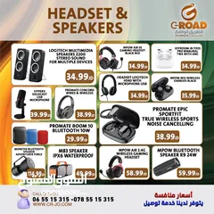  3 HEADSET&SPEAKER  سماعات بعدة أشكال وأنواع بأسعار تبدأ من 5،99