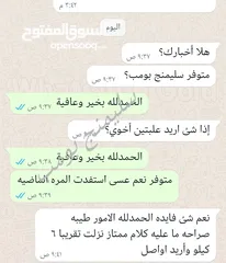  13 منتجات  نزول الوزن أصليه