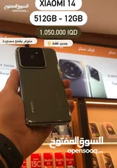  1 شاومي مي 13