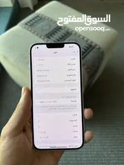  4 iPhone 14 Plus بسعر حرق