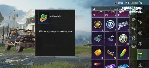  11 حساب ببجي قوي للبيع