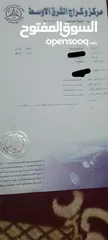  5 ميتسوبيشي الفراشه 2016