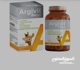  1 لزيادة الطول argivit focus