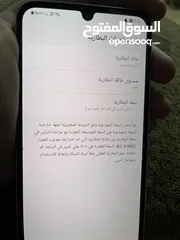  1 Samsung a25 5zG شغال بحالة الوكالة لسا كفالتو شغاله واستعمال بسيط جداً