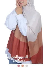  16 حجابات جورجيت مصرية للبيع الفوري عدد 90