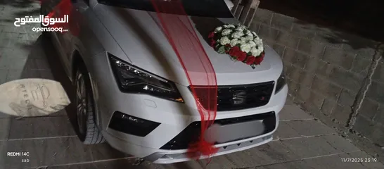  2 seat ateca Fr 2020
