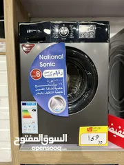  2 غسالة ناشونال سونك 8 كيلو
