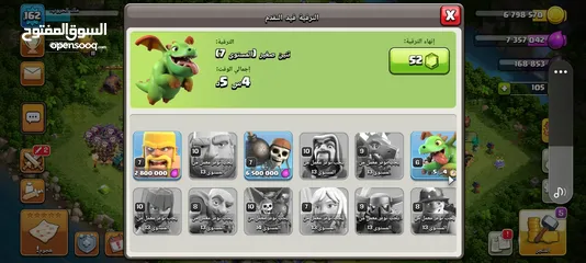  6 حساب كلاش اوف كلانس تاون 14 clash of clans