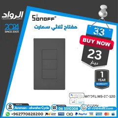  13 اجهزة منزل ذكي